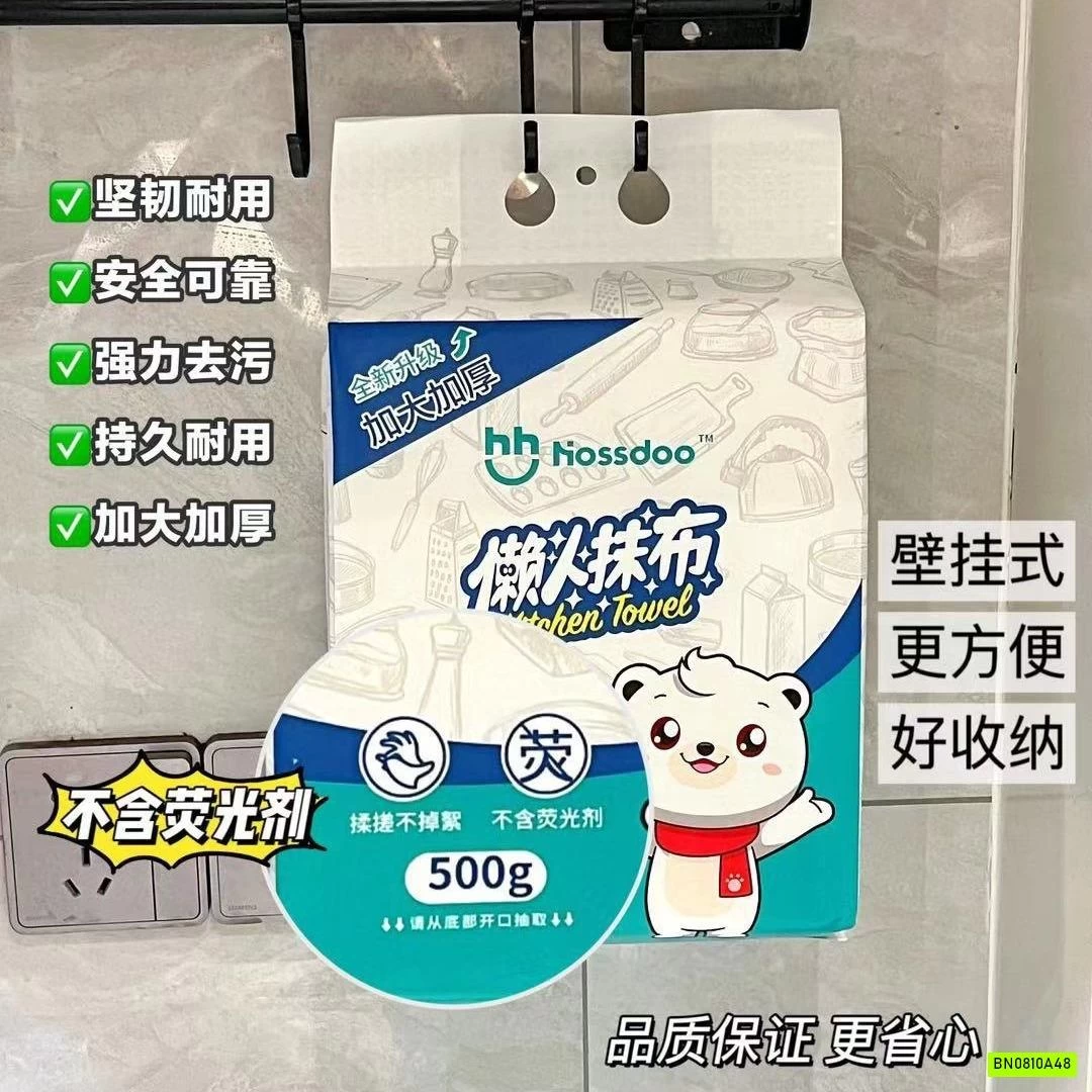 KHĂN KHÔ HOSDOO ĐA NĂNG