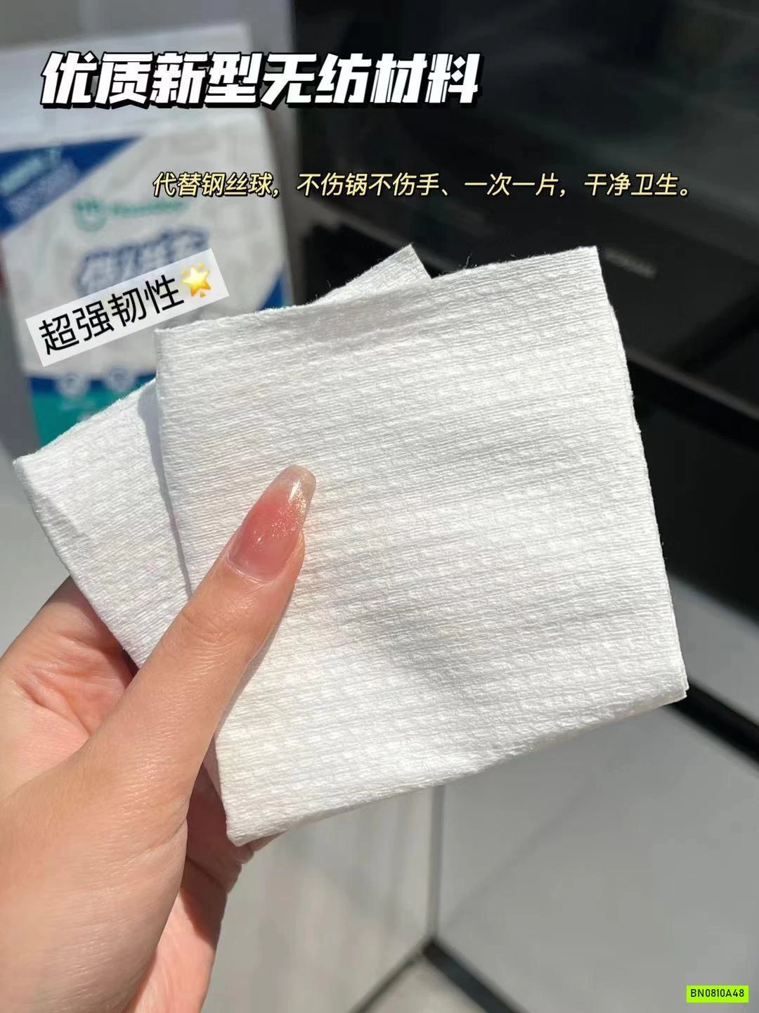 KHĂN KHÔ HOSDOO ĐA NĂNG