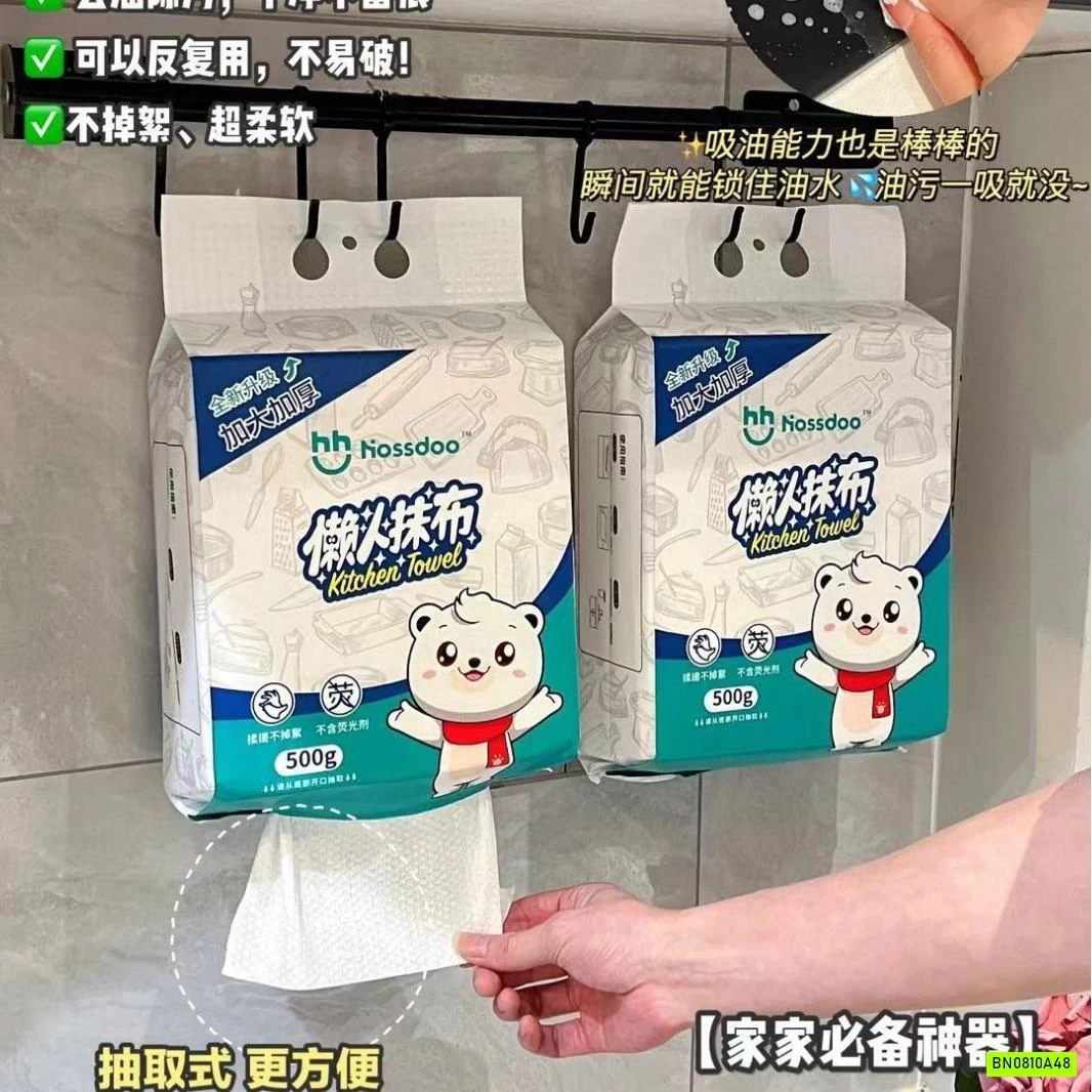 KHĂN KHÔ HOSDOO ĐA NĂNG