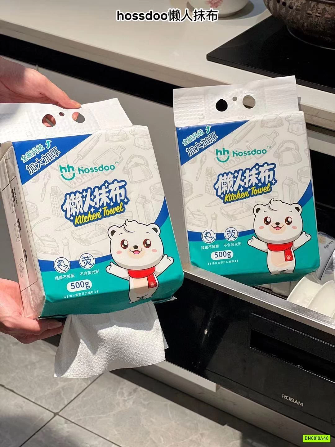 KHĂN KHÔ HOSDOO ĐA NĂNG