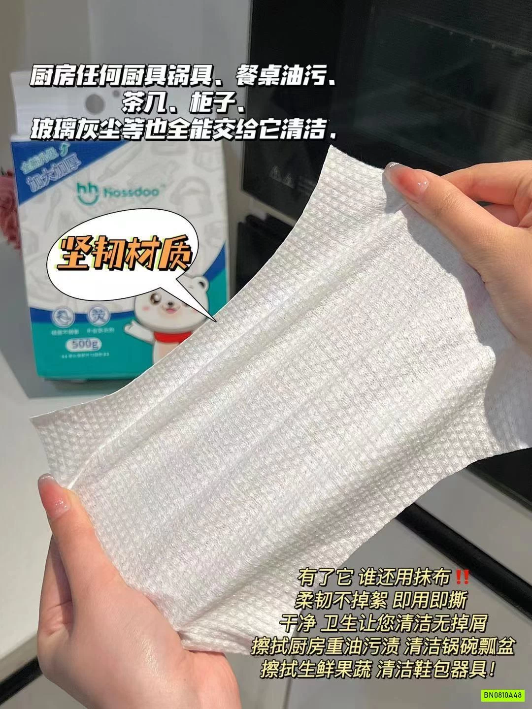 KHĂN KHÔ HOSDOO ĐA NĂNG