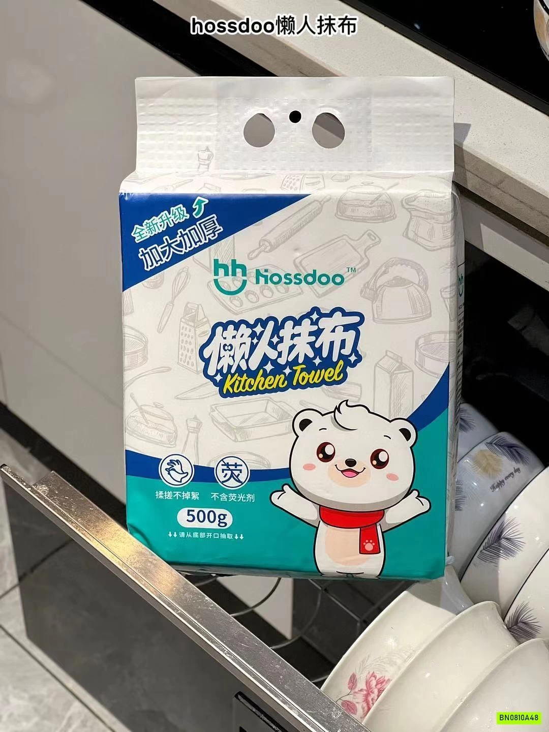 KHĂN KHÔ HOSDOO ĐA NĂNG