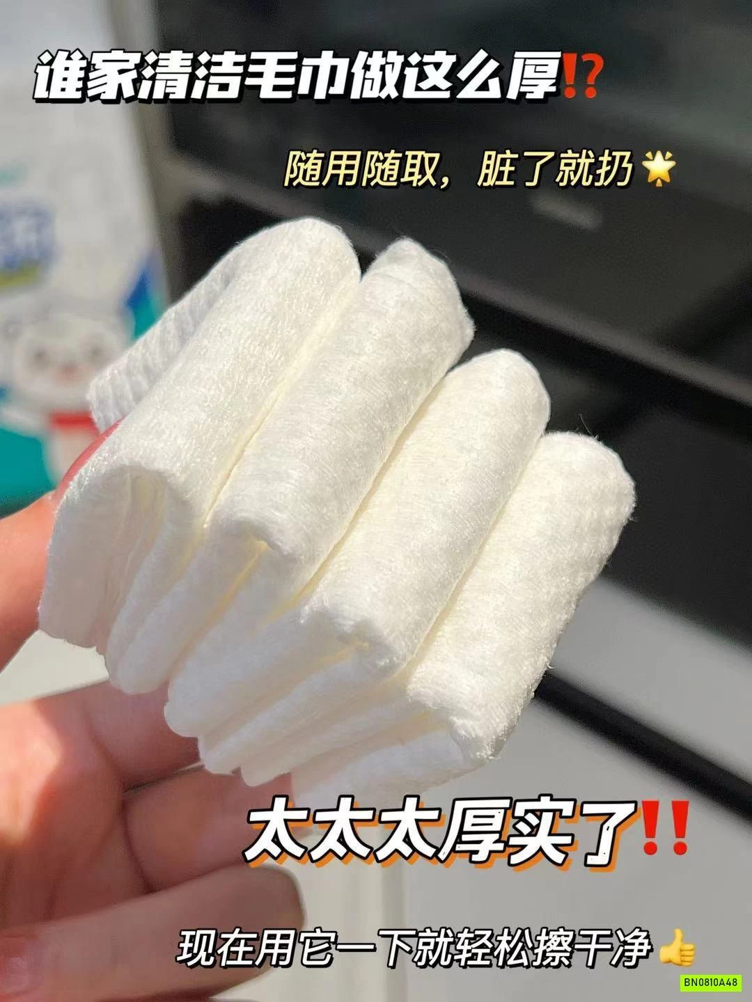 KHĂN KHÔ HOSDOO ĐA NĂNG