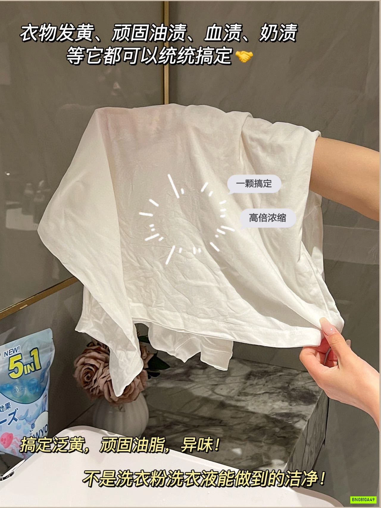 KHĂN KHÔ HOSDOO ĐA NĂNG