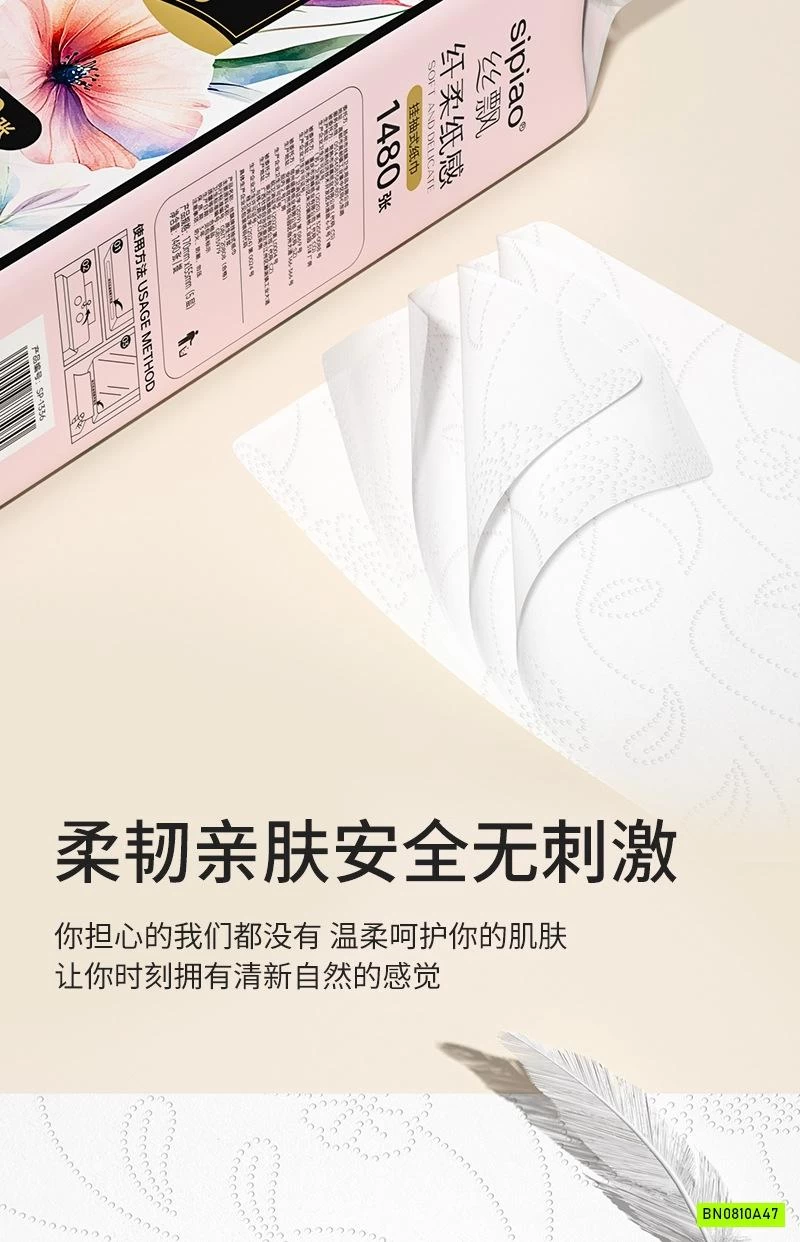 COMBO 6 GÓI GIẤY RÚT SIPIAO