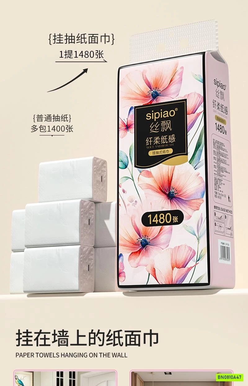 COMBO 6 GÓI GIẤY RÚT SIPIAO