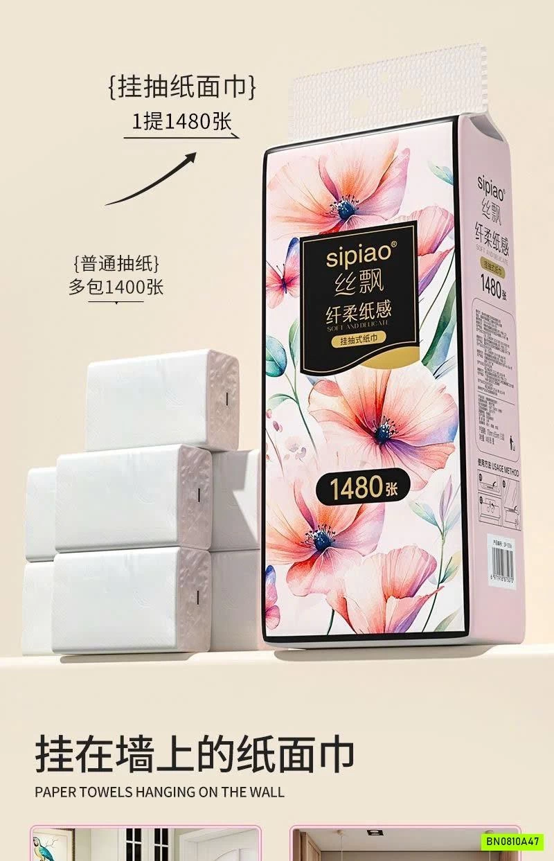 COMBO 6 GÓI GIẤY RÚT SIPIAO