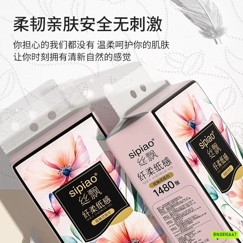 COMBO 6 GÓI GIẤY RÚT SIPIAO