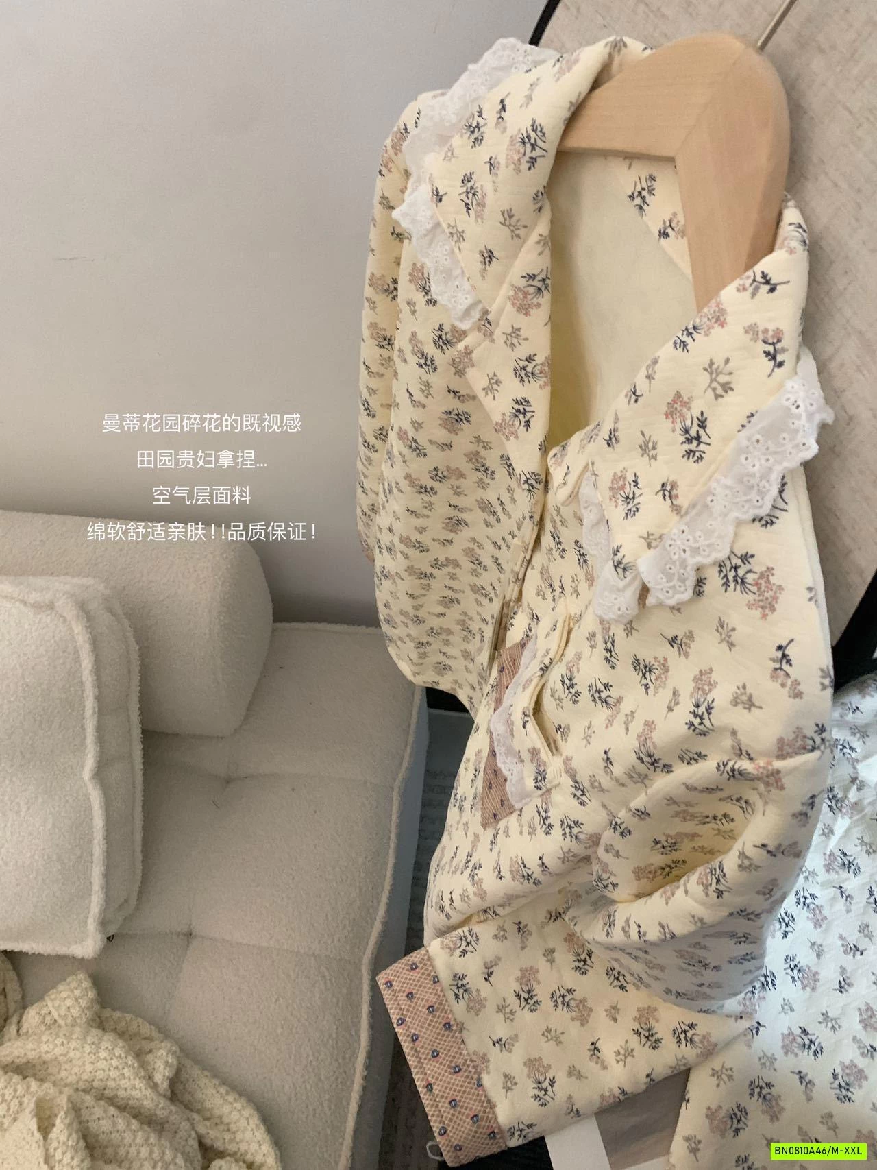 PIJAMA HOA NHÍ NỈ BÔNG