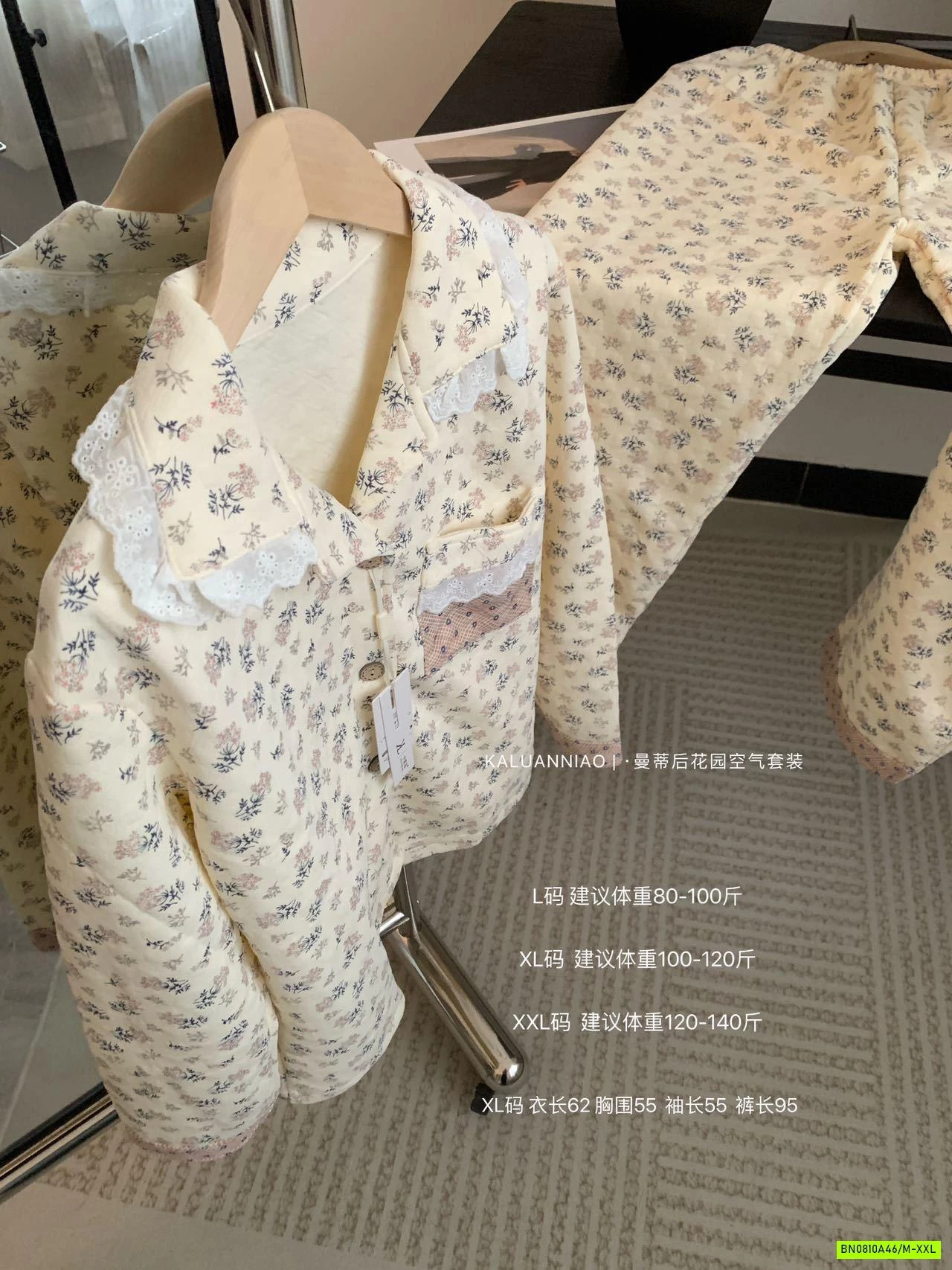 PIJAMA HOA NHÍ NỈ BÔNG