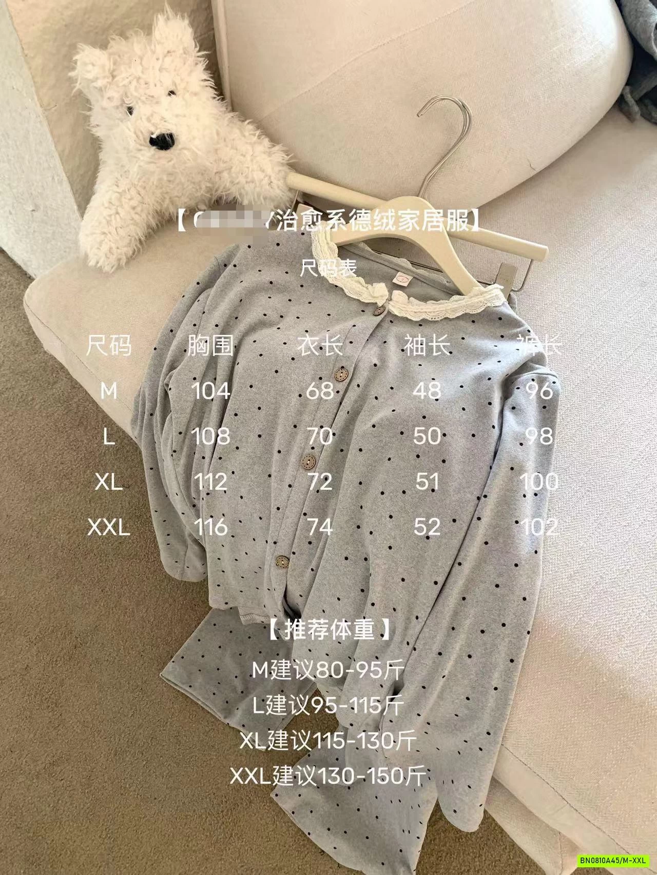 BỘ NỈ DÀI TAY TONE XÁM