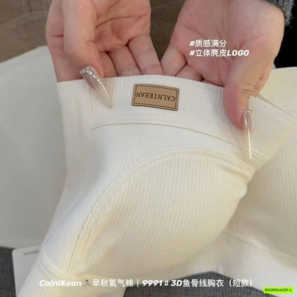 ÁO BRA KHÔNG GỌNG NÂNG NGỰC CHO NỮ