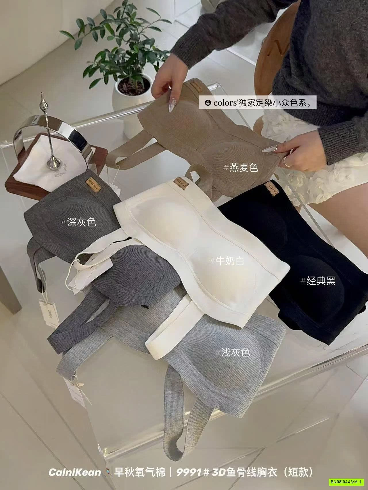 ÁO BRA KHÔNG GỌNG NÂNG NGỰC CHO NỮ