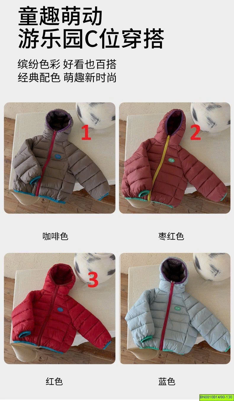 ÁO KHOÁC PHAO PHỐI VIỀN
