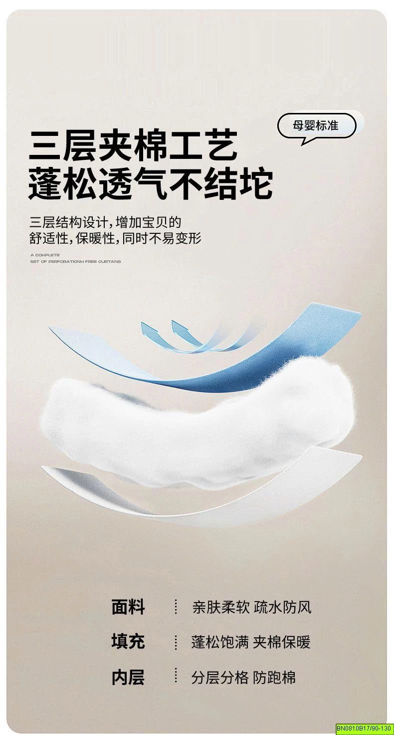 ÁO PHAO TAI GẤU CHO BÉ