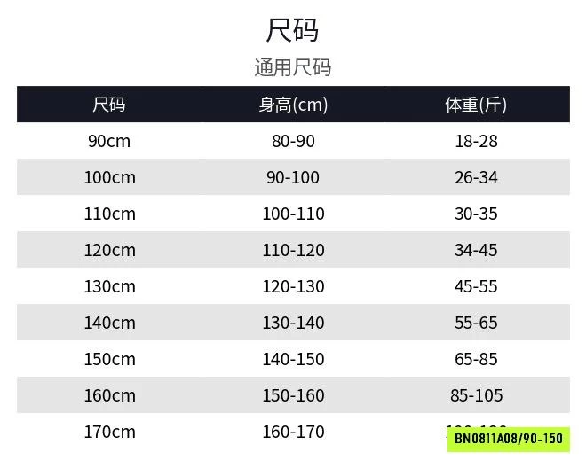SÉT NỈ 4 CHI TIẾT LÓT LÔNG