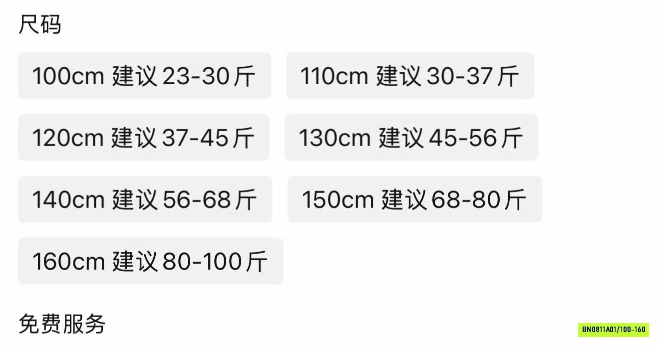 KHOÁC GIÓ LÓT LÔNG DISNEY