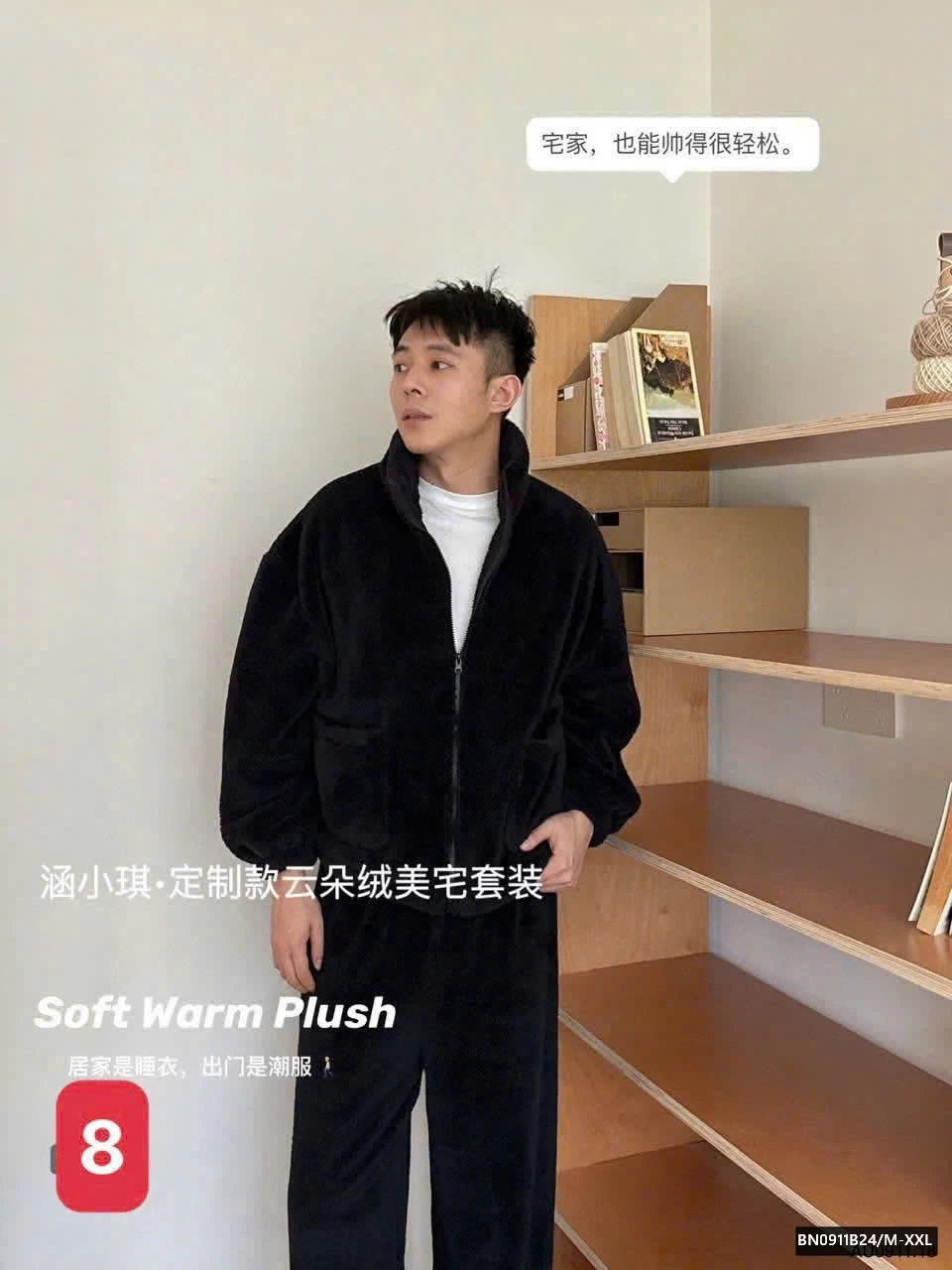 BỘ LÔNG SIÊU ẤM