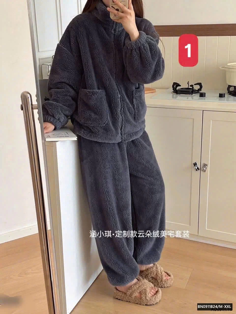 BỘ LÔNG SIÊU ẤM