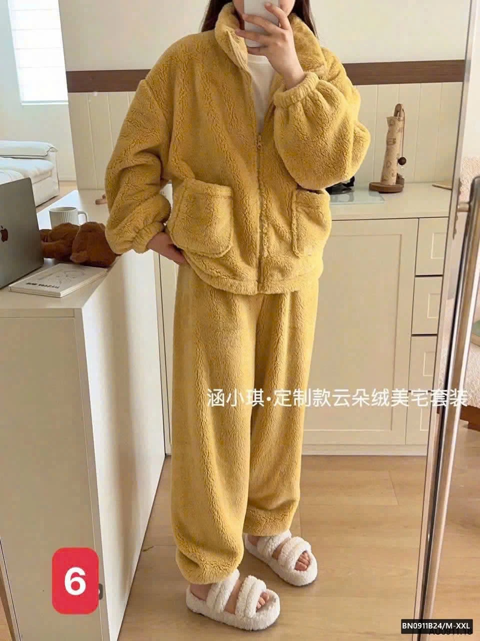 BỘ LÔNG SIÊU ẤM