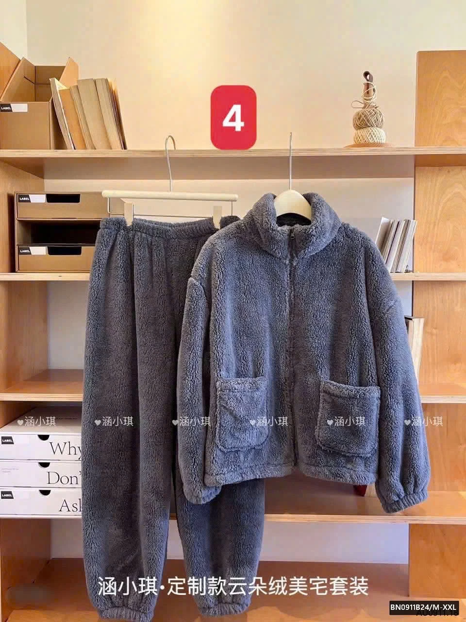 BỘ LÔNG SIÊU ẤM