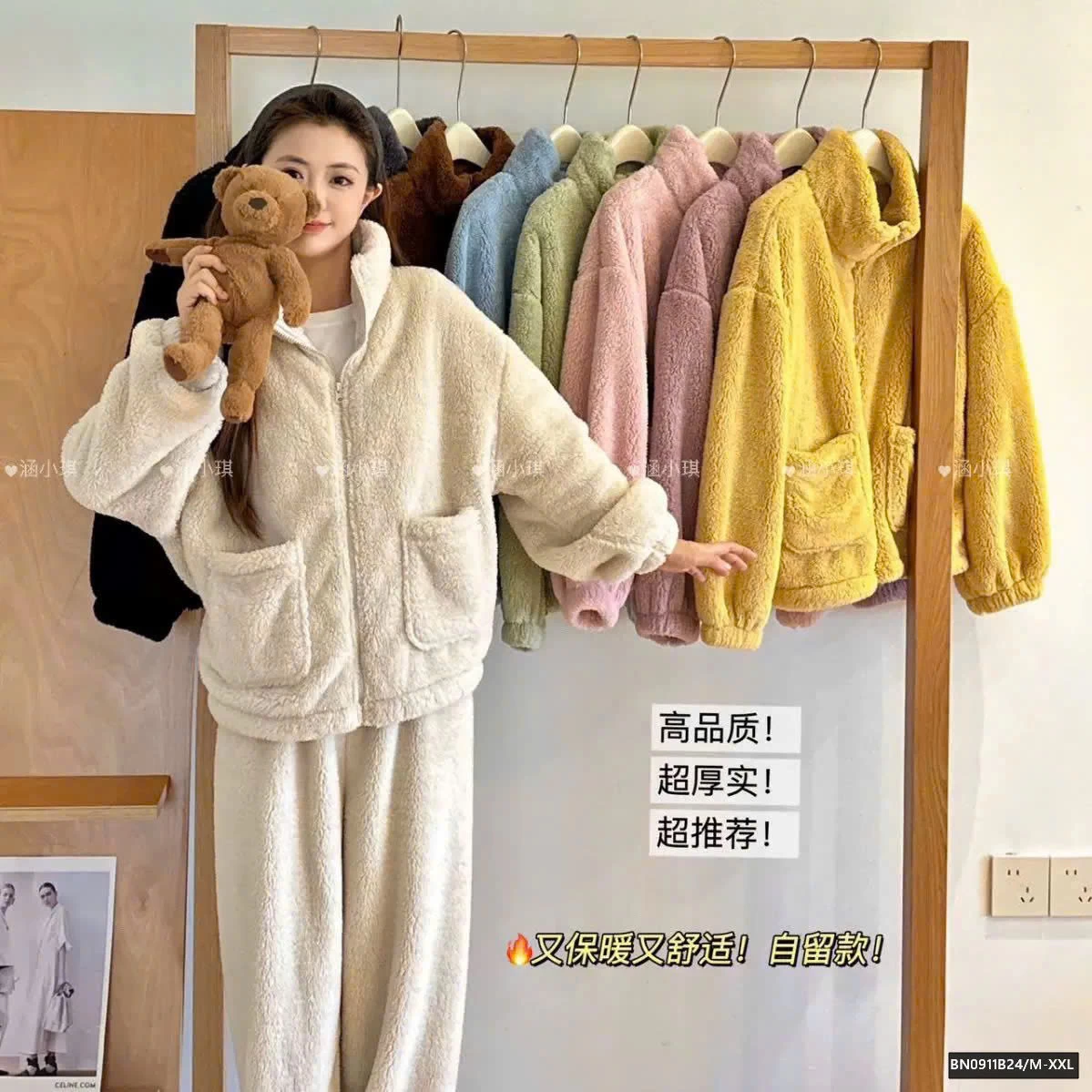 BỘ LÔNG SIÊU ẤM