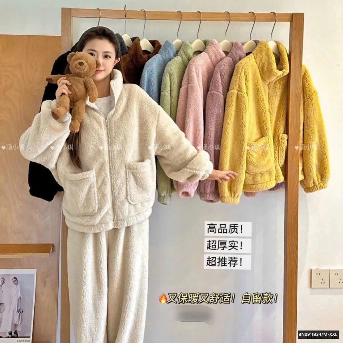 BỘ LÔNG SIÊU ẤM