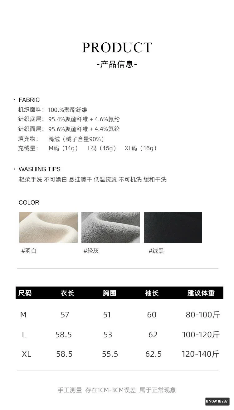 ÁO KHOÁC LÔNG VŨ PHỐI NỈ LÔNG CỪU