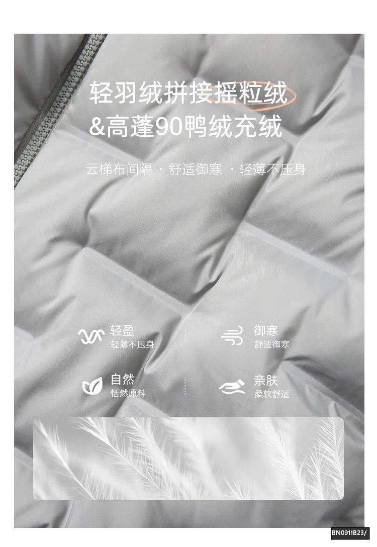 ÁO KHOÁC LÔNG VŨ PHỐI NỈ LÔNG CỪU