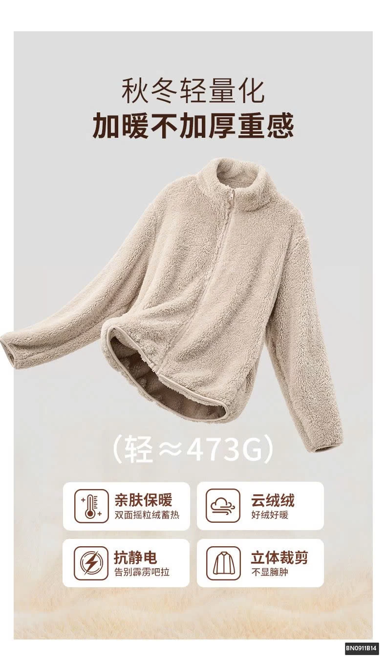 ÁO KHOÁC LÔNG TRƠN MÀU KÉO KHÓA NỮ