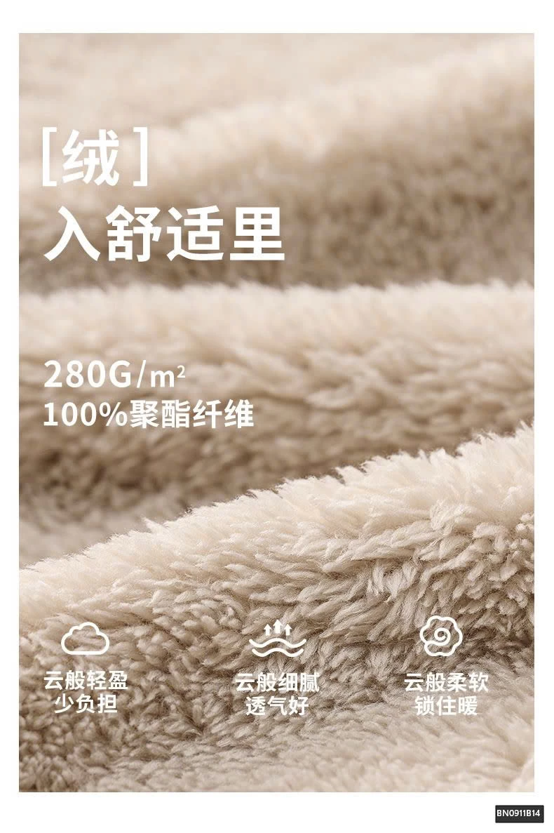 ÁO KHOÁC LÔNG TRƠN MÀU KÉO KHÓA NỮ