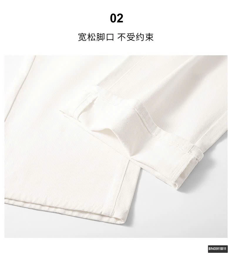 QUẦN JEAN TRẮNG  DÁNG SUÔNG