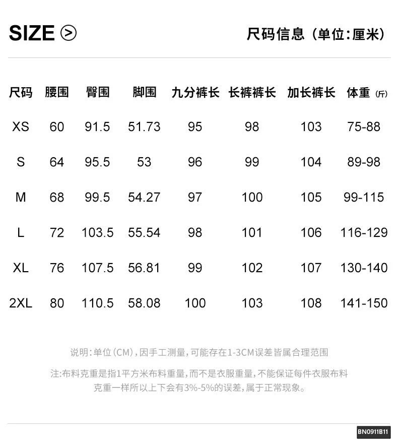 QUẦN JEAN TRẮNG  DÁNG SUÔNG