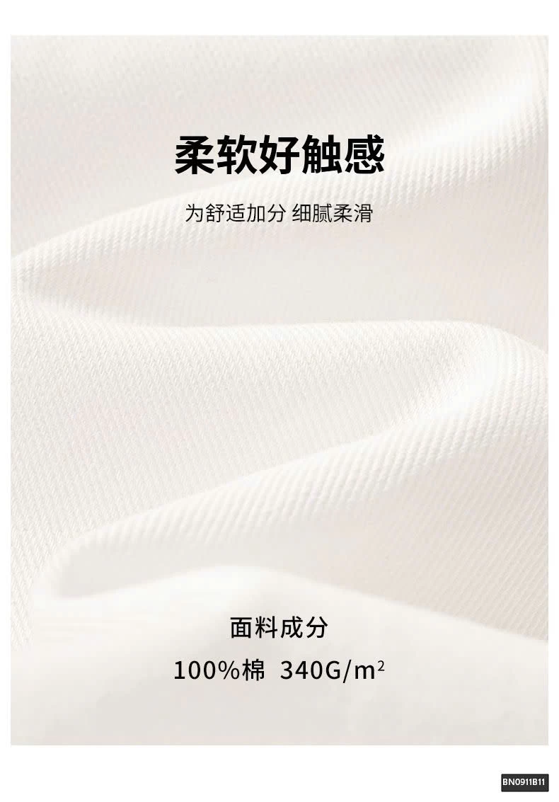 QUẦN JEAN TRẮNG  DÁNG SUÔNG