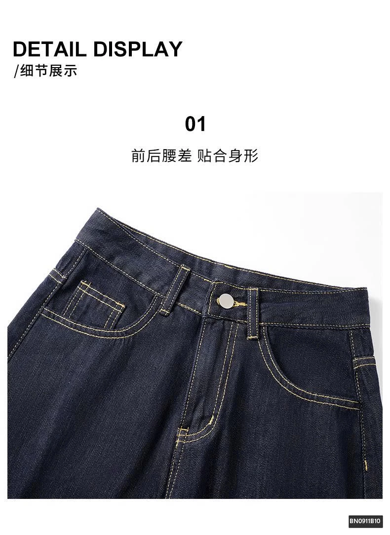 QUẦN JEAN XANH THAN DÁNG SUÔNG