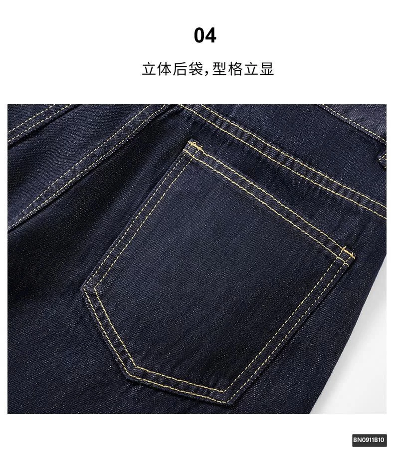 QUẦN JEAN XANH THAN DÁNG SUÔNG