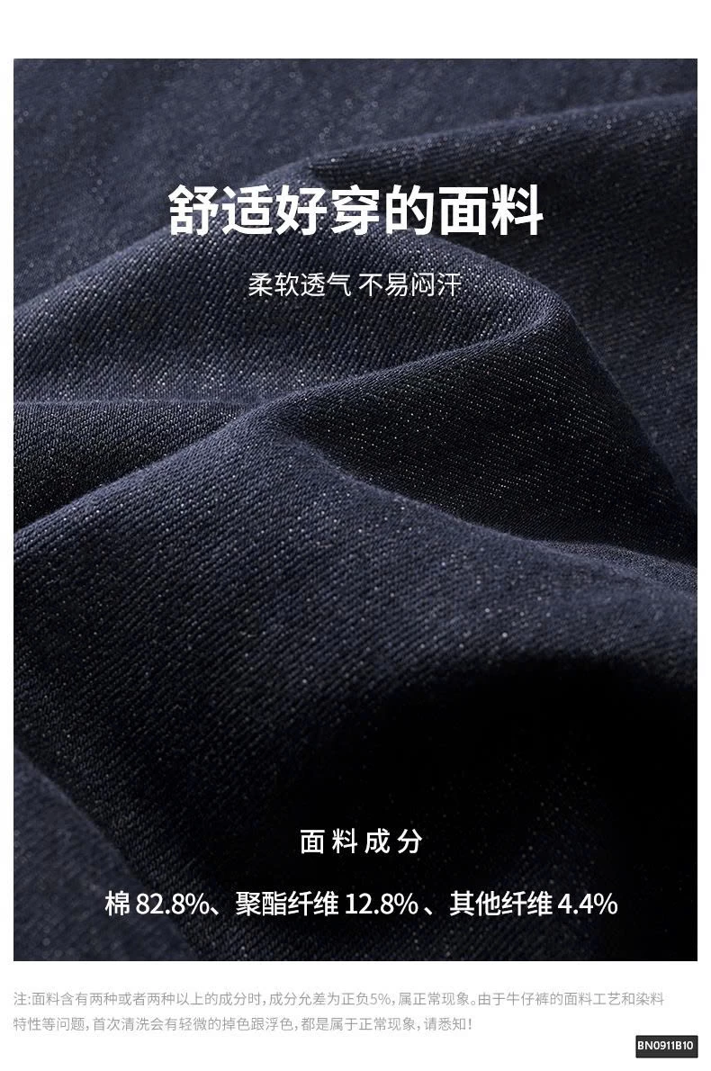 QUẦN JEAN XANH THAN DÁNG SUÔNG