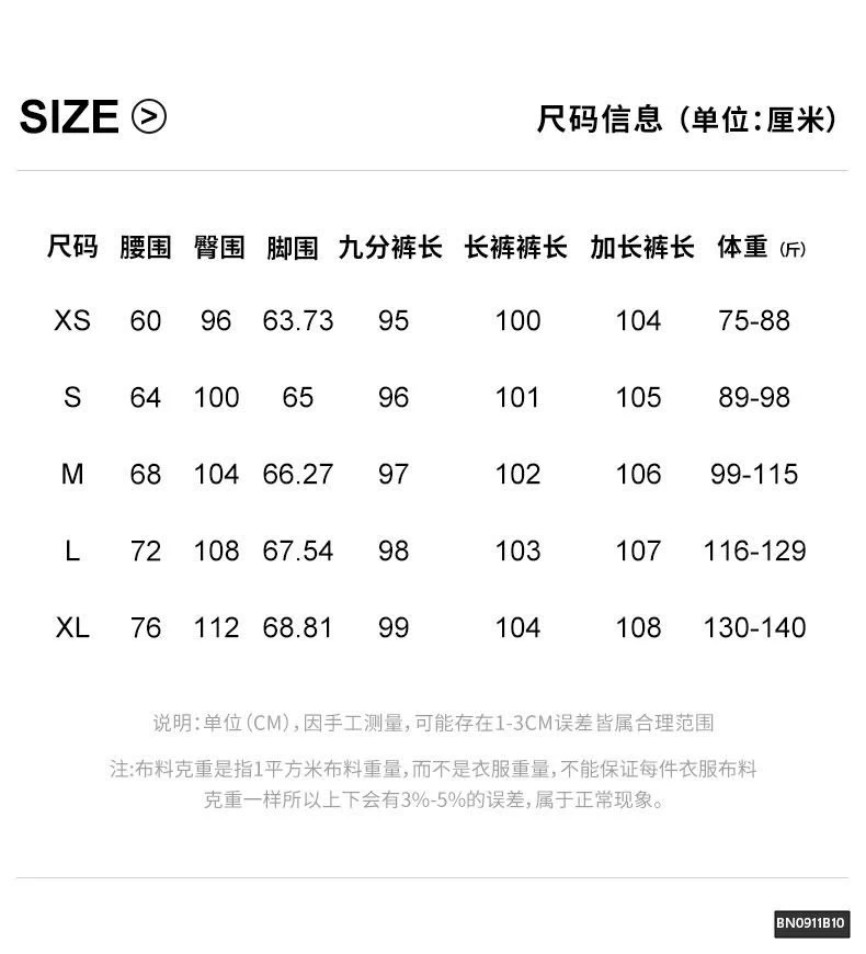 QUẦN JEAN XANH THAN DÁNG SUÔNG