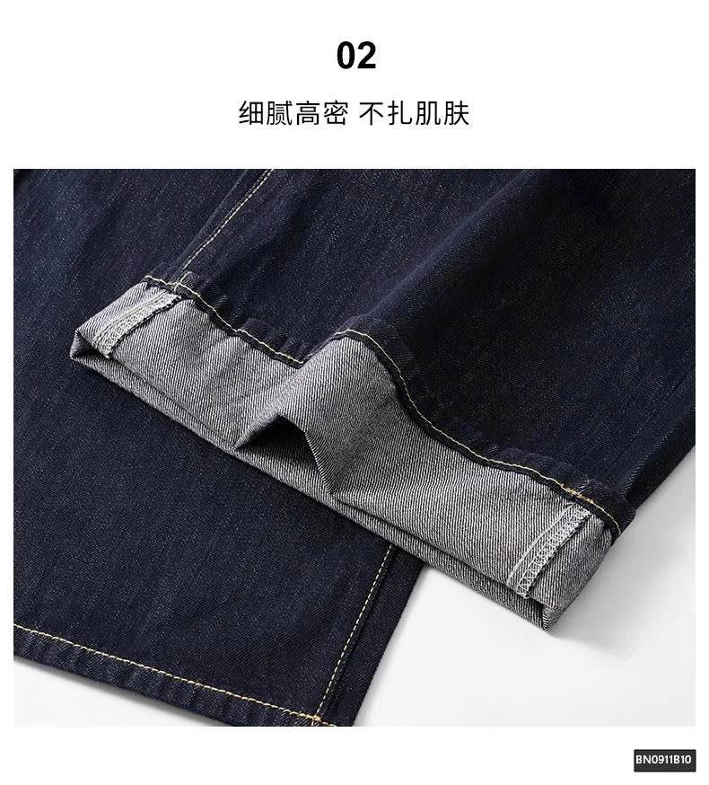 QUẦN JEAN XANH THAN DÁNG SUÔNG