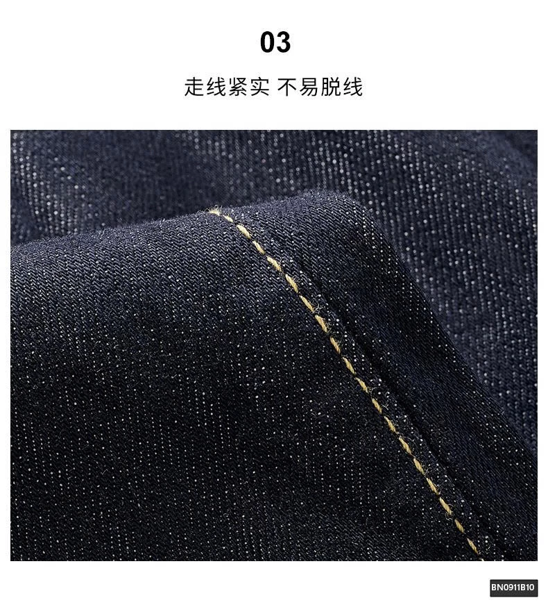 QUẦN JEAN XANH THAN DÁNG SUÔNG