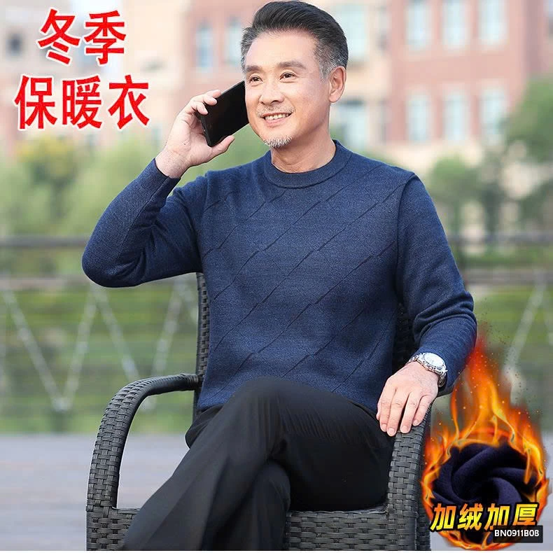 ÁO LEN LÓT LÔNG TRUNG NIÊN