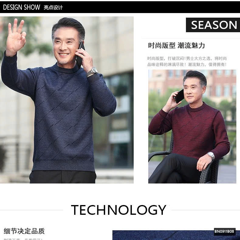 ÁO LEN LÓT LÔNG TRUNG NIÊN