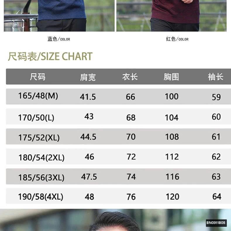 ÁO LEN LÓT LÔNG TRUNG NIÊN