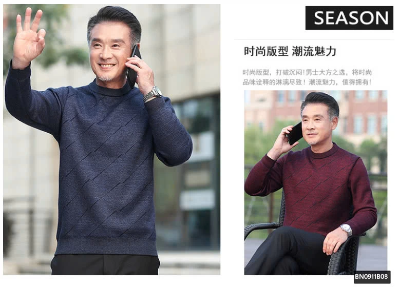 ÁO LEN LÓT LÔNG TRUNG NIÊN