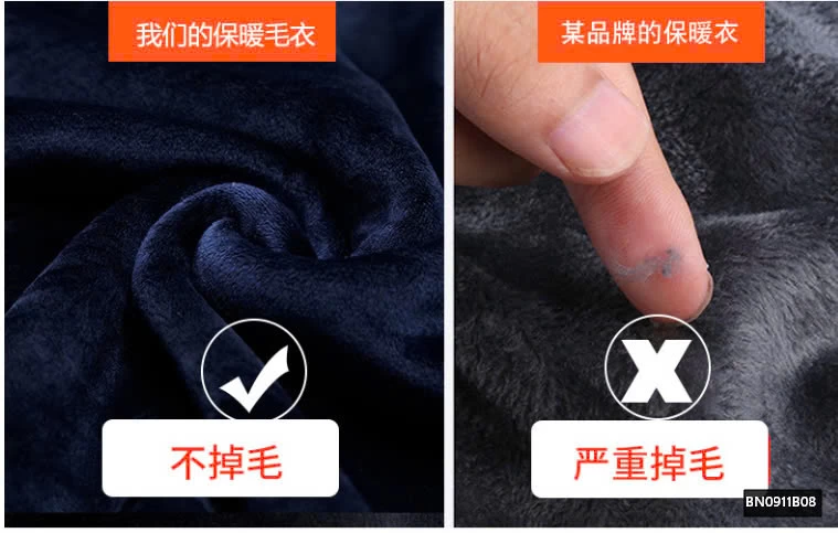 ÁO LEN LÓT LÔNG TRUNG NIÊN