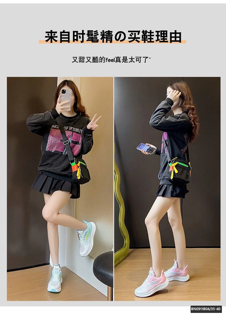 GIÀY THỂ THAO CHẠY BỘ NỮ