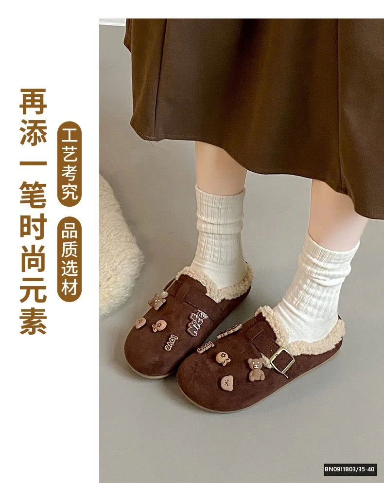 SỤC LÔNG MÙA ĐÔNG