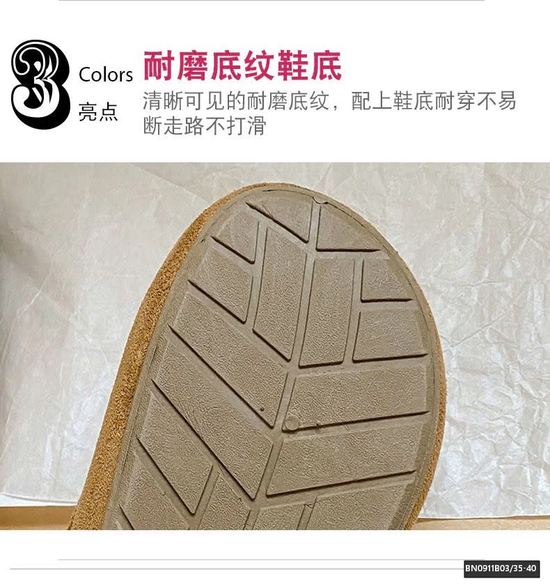 SỤC LÔNG MÙA ĐÔNG