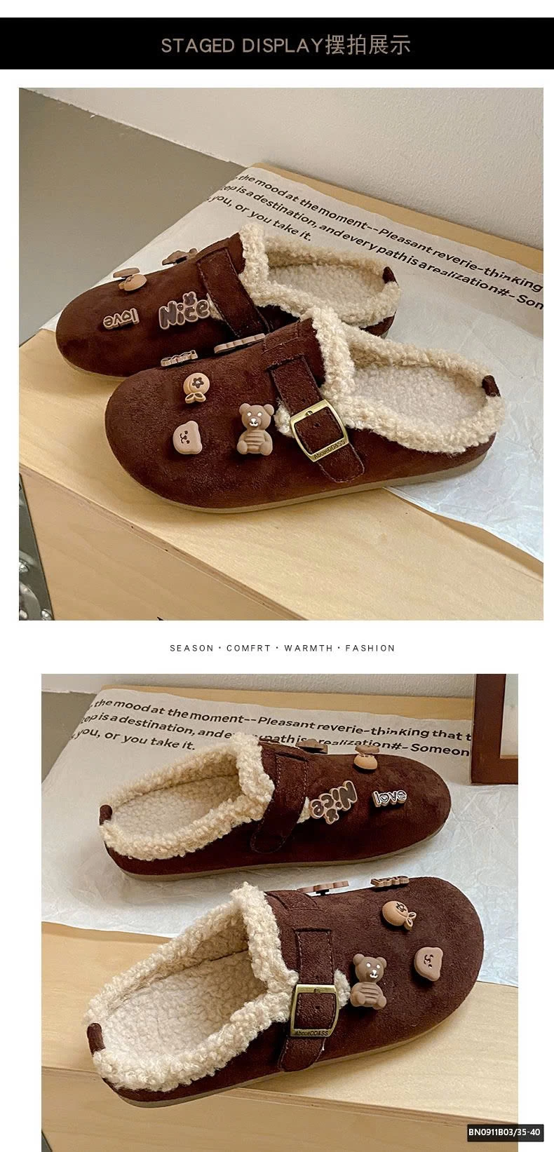 SỤC LÔNG MÙA ĐÔNG