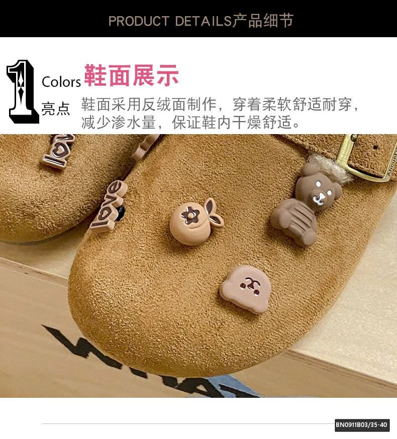 SỤC LÔNG MÙA ĐÔNG